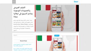 لقطة شاشة لموقع أسرار المحترفين
بتاريخ 21/09/2019
بواسطة دليل مواقع اونلاين