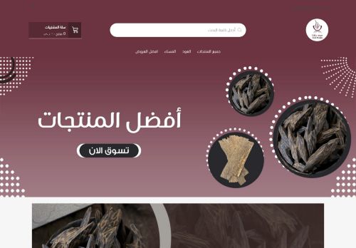 لقطة شاشة لموقع oudplaza
بتاريخ 28/10/2021
بواسطة دليل مواقع اونلاين