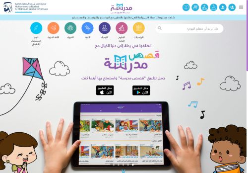 لقطة شاشة لموقع مدرسة
بتاريخ 22/10/2025
بواسطة دليل مواقع اونلاين