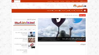 لقطة شاشة لموقع شات اكشن
بتاريخ 21/09/2019
بواسطة دليل مواقع اونلاين