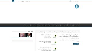 لقطة شاشة لموقع حلول التوظيف
بتاريخ 22/09/2019
بواسطة دليل مواقع اونلاين