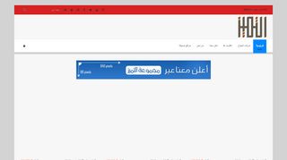 لقطة شاشة لموقع اختبار قدرات و تحصيلي تجريبي
بتاريخ 21/09/2019
بواسطة دليل مواقع اونلاين