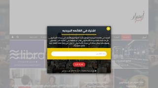 لقطة شاشة لموقع أسرار بوست
بتاريخ 22/09/2019
بواسطة دليل مواقع اونلاين