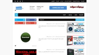 لقطة شاشة لموقع برمجيات سوفت
بتاريخ 21/09/2019
بواسطة دليل مواقع اونلاين