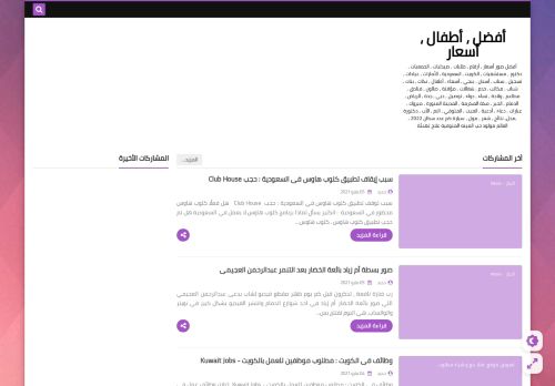 مدونة صور