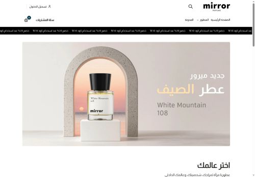 ميرور
الزيارات: 443
التقيمم: 5
المصوتين: 1
القسم: متجر الكتروني
دليل مواقع اونلاين