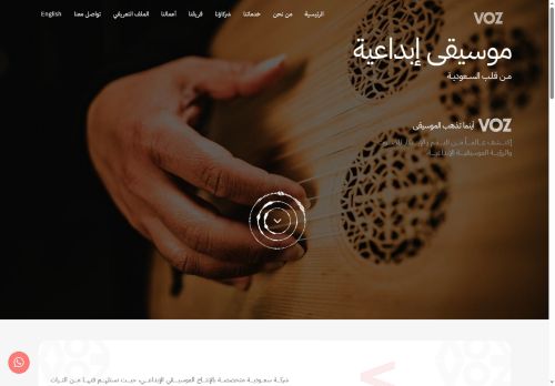 VOZ Music Production (Sonic Brand)
الزيارات: 111
التقيمم: 5
المصوتين: 2
القسم: مواقع منوعة وخدمات عامة أخرى
دليل مواقع اونلاين