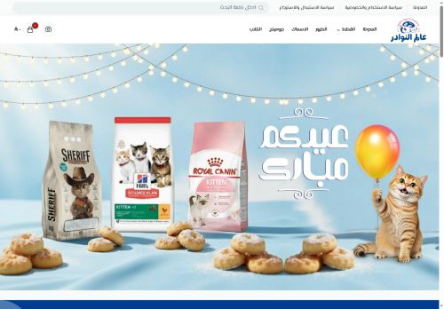 عالم النوادر
الزيارات: 902
التقيمم: 0
المصوتين: 0
القسم: وكالات الأنباء العالمية
دليل مواقع اونلاين