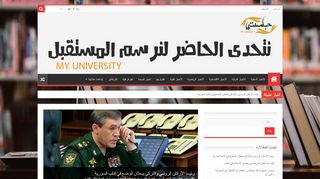 جامعتي