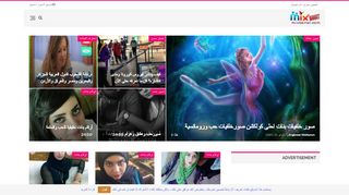 مكس بنات
